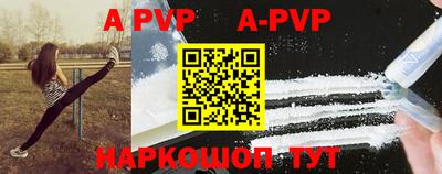 герыч Новодвинск