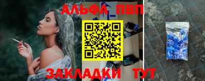 герыч Новодвинск