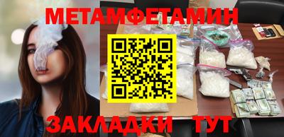 дурь Новокубанск