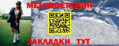 дурь Новокубанск