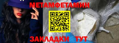 MDMA Premium VHQ Новозыбков