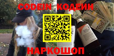 дурь Новокубанск