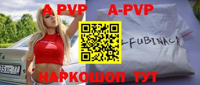 герыч Новодвинск