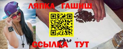герыч Новодвинск