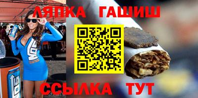 герыч Новодвинск