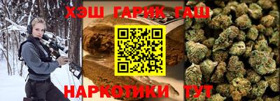 дурь Новокубанск