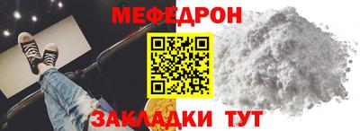 герыч Новодвинск