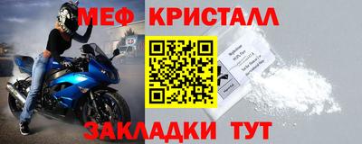герыч Новодвинск