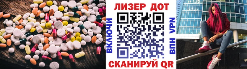 LSD-25 экстази ecstasy  кракен ТОР  Феодосия 