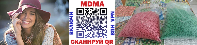 МДМА Molly  закладки  Феодосия 