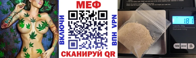 МЕФ mephedrone  omg онион  Феодосия 