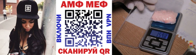 дарнет шоп  Феодосия  Метамфетамин витя 