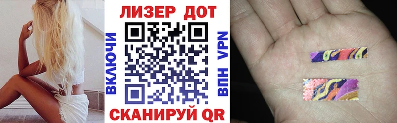 Марки N-bome 1,8мг маркетплейс официальный сайт Феодосия купить закладку