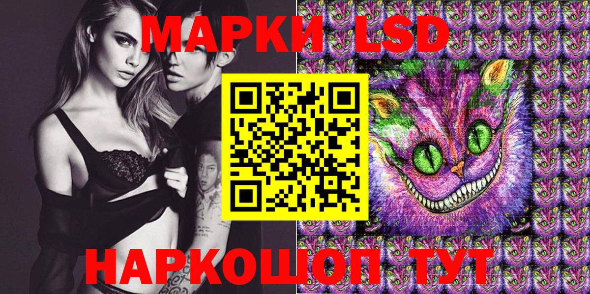 Наркотические марки 1,5мг  Наркотические марки 1,5мг  Феодосия  Вход с VPN 