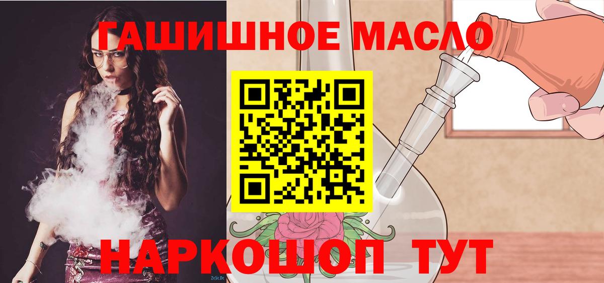 ТГК Wax Феодосия