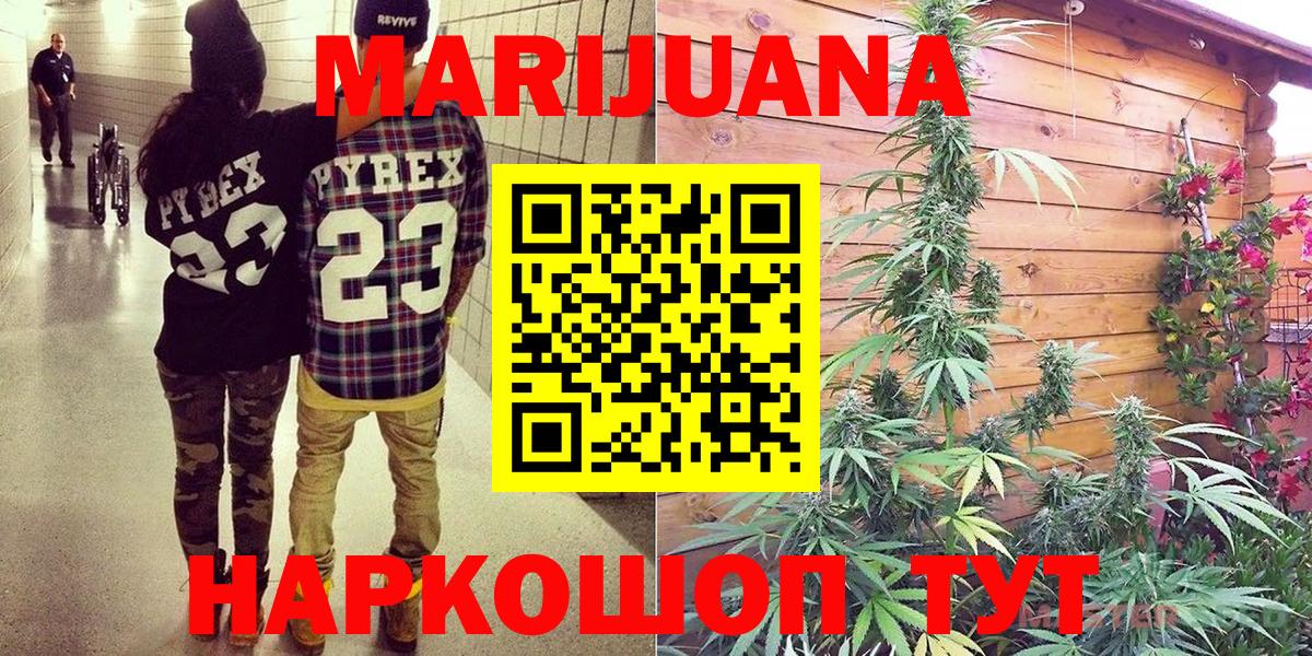 Феодосия  Конопля Bruce Banner  Вход с VPN  МАРИХУАНА SATIVA & INDICA 